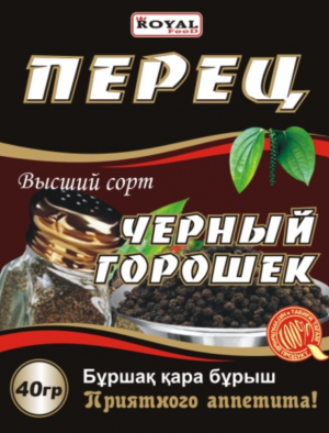 Перец черный ГОРОШЕК. 40 гр. Royal