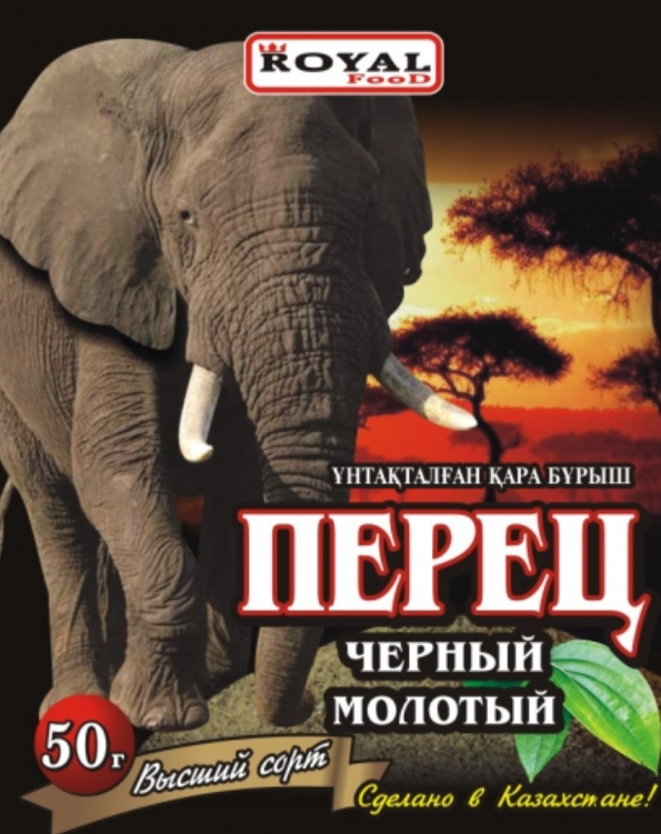 Перец черный 50 гр. Слон Royal