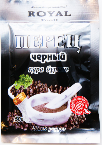 Перец черный 50 гр. Silver Royal