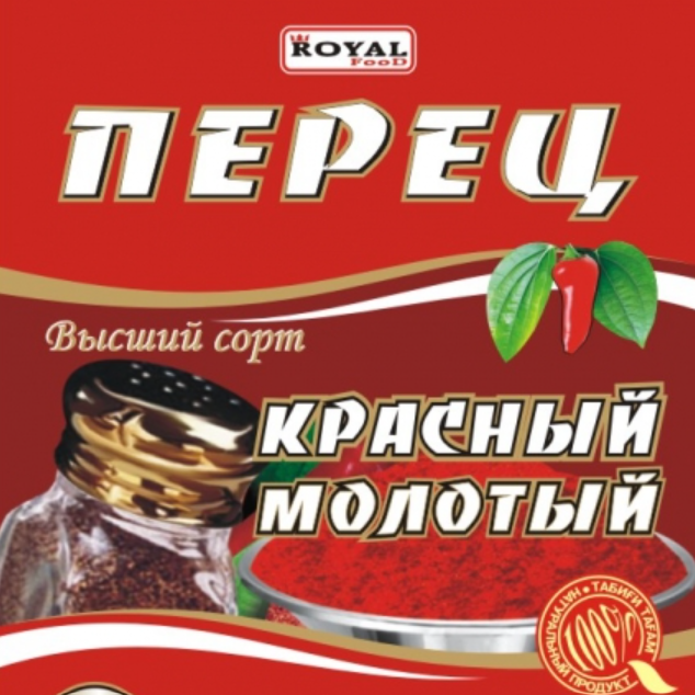 Перец красный 100г Royal