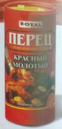 Перец красный туба 100гр. Royal