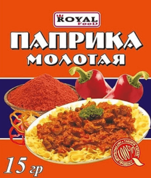 Паприка 15гр. Royal