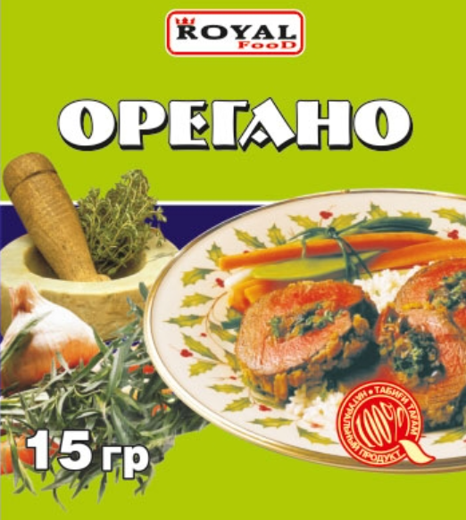 Орегано 15г Royal