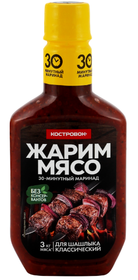Маринад Костровок для шашл.класс 300гр