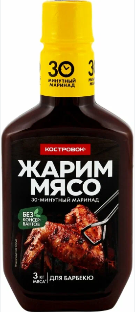 Маринад Костровок для барбекю 300гр