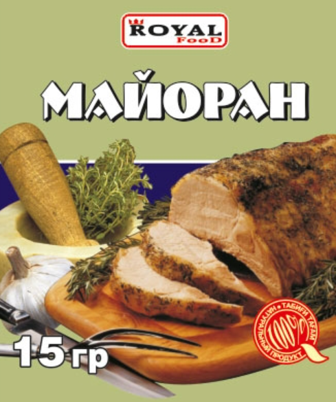 Майоран 15гр. Royal