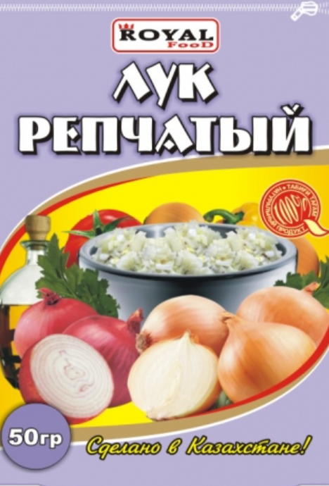 Лук репчатый 50г Royal