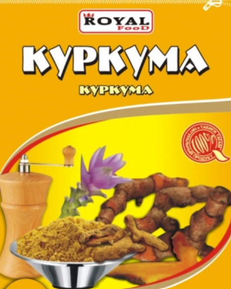Куркума 100 гр Royal