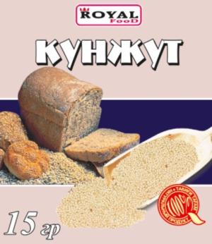 Кунжут черный 15гр Royal