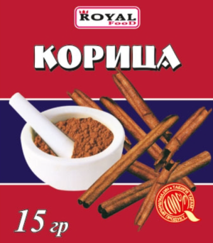 Корица 15гр. Royal
