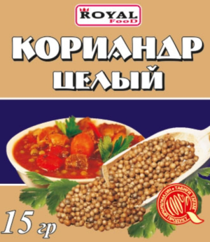 Кориандр в зернах 15гр. Royal