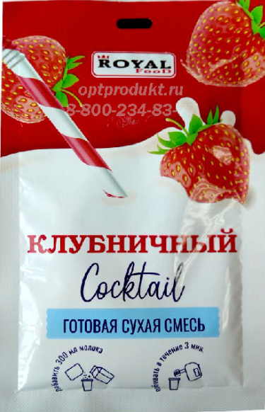 Коктейль клубничный 30гр(сухая смесь) Royal