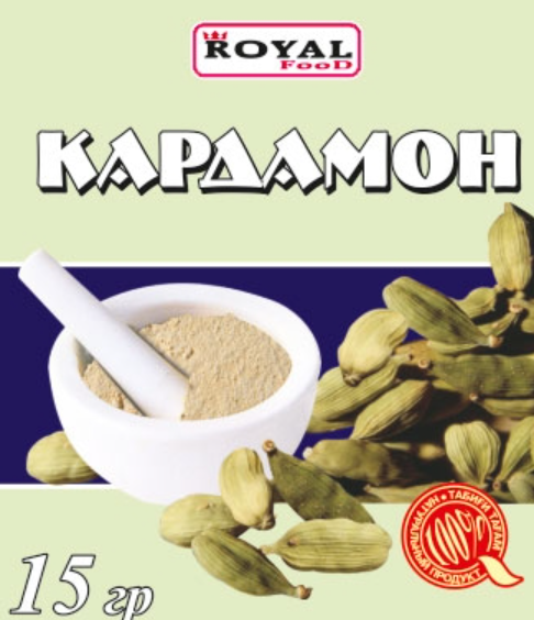Кардамон 15гр. Royal