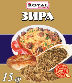 Зира 15г   Royal