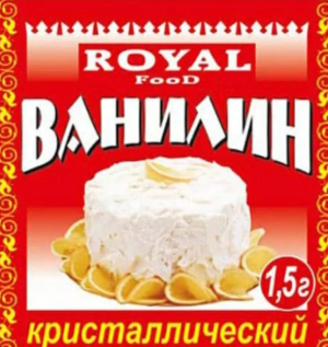 Ванилин 1,5гр. Royal