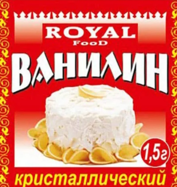 Ванилин 1,5гр. Royal