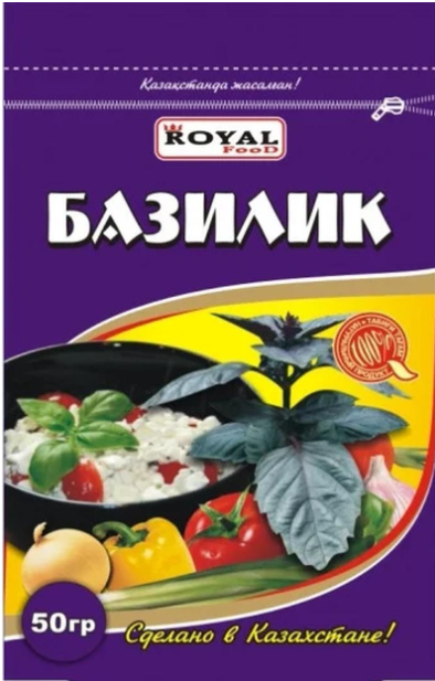 Роял Базилик 50 гр