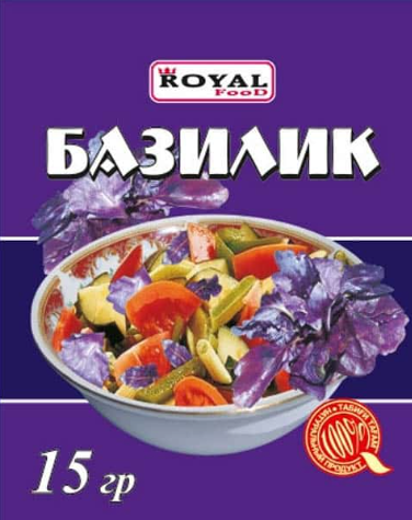 Роял Базилик 15 гр