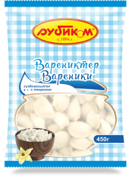 ВАРЕНИКИ С ТВОРОГОМ 450гр Рубиком