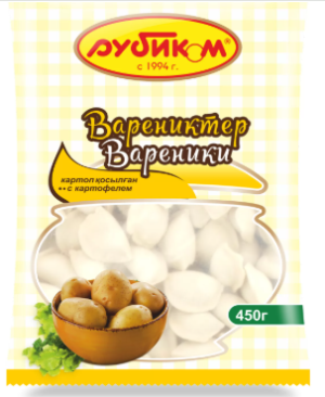 ВАРЕНИКИ С КАРТОФЕЛЕМ ШТ 450гр Рубкиом