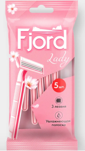 Станки одноразовые Lady, 5 шт «Fjord», 40 г