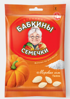 Семечки тыквы отборные, жареные, с морской солью «Бабкины семечки», 150 г