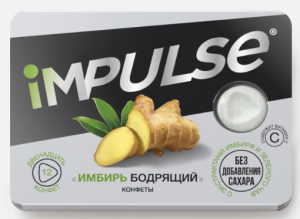 Конфеты «Имбирь бодрящий» «Impulse», 12 г