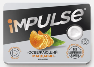 Конфеты «Освежающий мандарин» «Impulse», 12 г