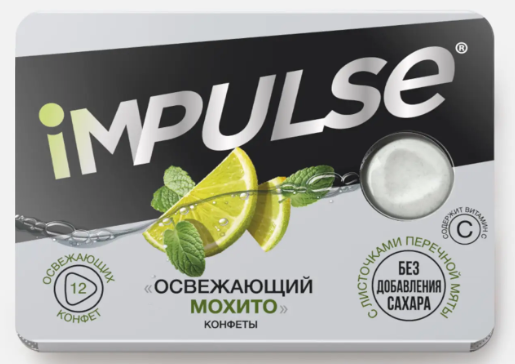 Конфеты «Освежающий мохито» «Impulse», 12 г