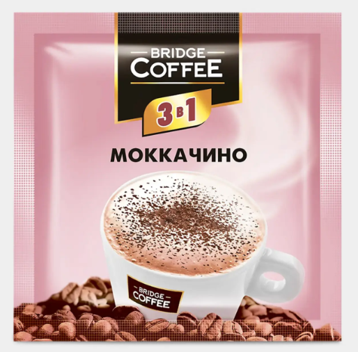 Напиток кофейный 3 в 1 Моккачино «Bridge Coffee», 20 г