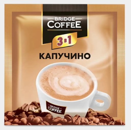 Напиток кофейный 3 в 1 Капучино «Bridge Coffee», 20 г