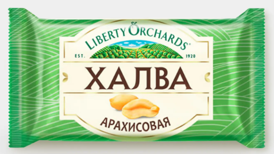 Халва арахисовая «Liberty Orchards», 185 г