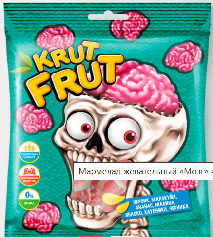 Мармелад жевательный «Мозг» «KrutFrut», 70 г