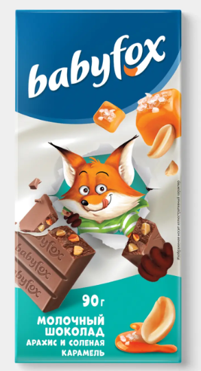 Молочный шоколад с арахисом и солёной карамелью «BabyFox», 90 г
