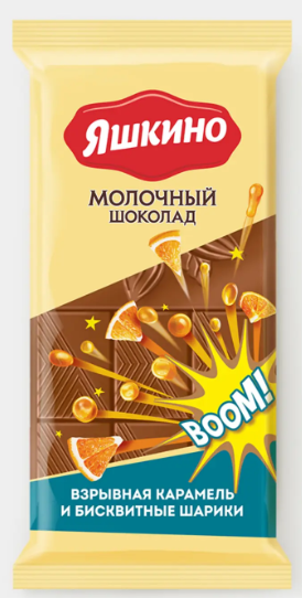 Шоколад молочный со взрывной карамелью «Яшкино», 90 г