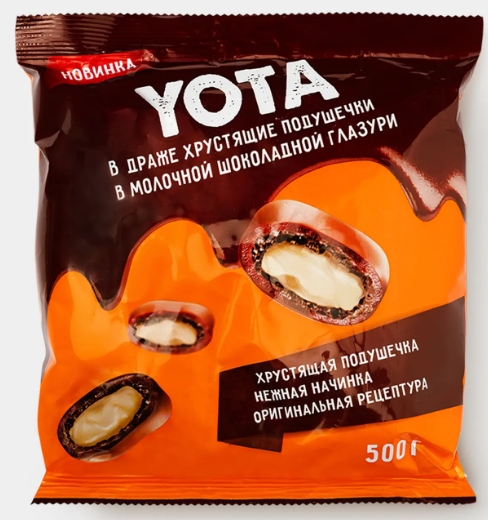 Драже хрустящие подушечки с молочной начинкой в шоколадной глазури «Yota» (упаковка 0,5 кг)