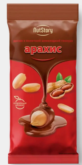 Драже в молочной шоколадной глазури «Арахис» «NutStory» (упаковка 0,5 кг)