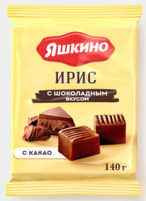 Ирис с шоколадным вкусом «Яшкино», 140 г