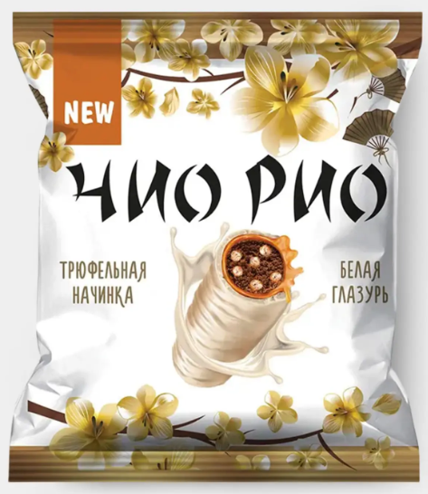 Конфета «Чио Рио» с трюфельной начинкой, 180 г