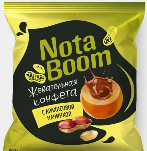 Жевательные конфеты NotaBoom с арахисовой начинкой (упаковка 0,5 кг)