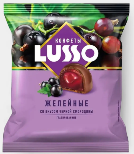 Конфета Lusso со вкусом чёрной смородины, 190 г
