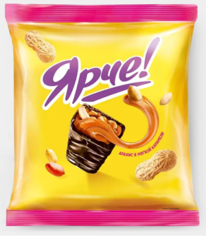 Конфета «Ярче!» с арахисом, 200 г