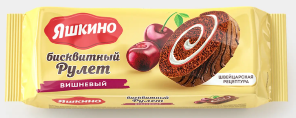 Рулет бисквитный вишнёвый «Яшкино», 200 г
