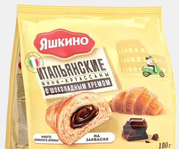 Мини-круассаны с шоколадным кремом «Яшкино», 180 г