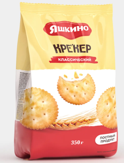 Крекер «Классический» «Яшкино», 350 г