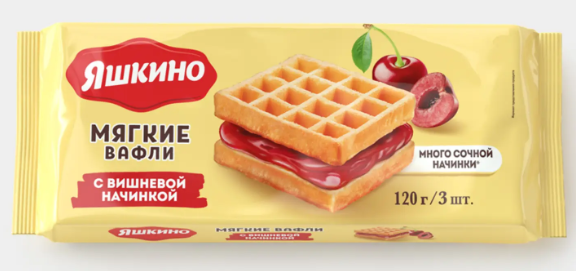 Вафли мягкие с вишнёвым джемом «Яшкино», 120 г