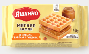 Вафли мягкие с варёной сгущёнкой «Яшкино», 40 г