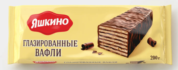 Вафли «Глазированные» «Яшкино», 200 г