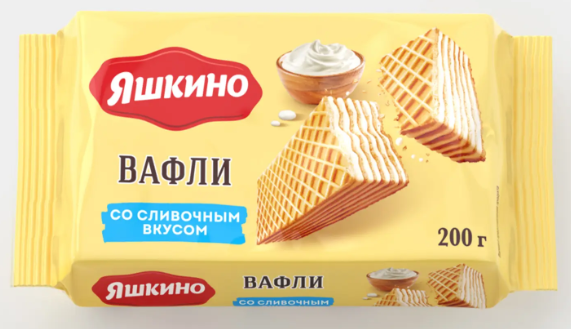 Вафли «Сливочные» «Яшкино», 200 г