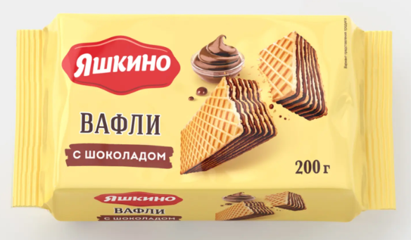 Вафли с шоколадом «Яшкино», 200 г